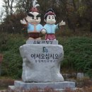 온달과평강