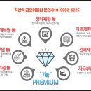 신월리235 이미지