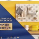 청결키친