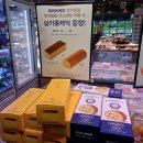 파리바게트 원주단계점 이미지