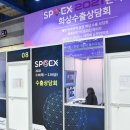 브릿징파트너스