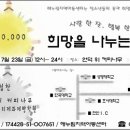 해누림지역아동센터 이미지