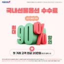 기타중급 야간 이미지