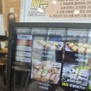 평택 무진돈 내돈내산 후기
