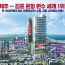 스테이연동 이미지