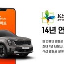 웰빙카써비스 이미지