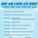 다문화 탐험대 이미지