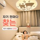 31 | 아기 수면의식 입면템 | 두두스토리 그림자극장 베이비 31개월 후기