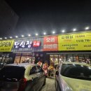 만석정숯불 포항문덕점 이미지