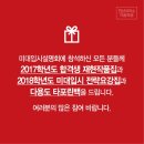 강남천년의미소미술학원