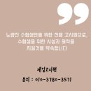 제일고시원 - 구로구 디지털로 219 | 제일고시원