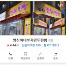 부자만두찐빵 이미지