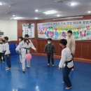 금빛발차기태권도장 이미지