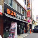 유엔마크-체육사 이미지