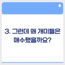 (주)이오젠 이미지