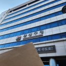 전주시 완산구청 | [전주 결혼준비6] 구청가서 혼인신고하기, 준비물, 처리 기간, 혼인신고서 양식