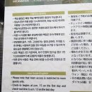 호텔 화양강 이미지