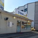 민석이네콩나물국밥