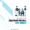 토탈 행정서비스 이미지