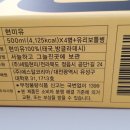 (주) 세림현미