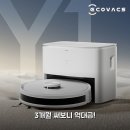 Y1 | 에코백스 디봇 Y1 프로플러스 로봇청소기 흡입 물걸레 3개월 사용후기