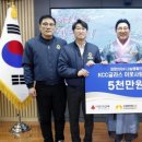 KCC글라스아산공장노동조합 | ㈜KCC글라스, ‘희망2024나눔 캠페인’ 이웃사랑 성금 5천만원 전달