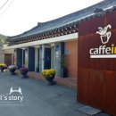 카페인박스 이미지