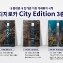 디지라이프