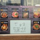 여기,술집 - 이천시 | 전포술집 진술 분위기 좋은 술집 여기서만 먹을 수 있는 빅맥샐러드 후기