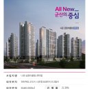 군산신풍초등학교 이미지