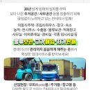 부림보건지소 이미지