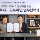 한국사회투자 이미지