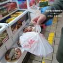 별이네수산 이미지