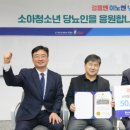 김광훈사무소 머니투데이
