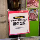 광명전통시장2(고객쉼터) 이미지