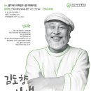 광주여자대학교 이미지