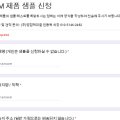 (주)영진케미칼 이미지