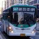 (버스)라온중고등학교 이미지