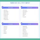 덕우환경 | 강남세무사, 역삼동세무사 찾는다면 덕우세무회계 추천