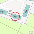 중앙연립 주변도로 이미지