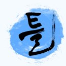 디자인틀 이미지