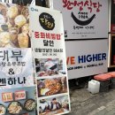 경대반점 | 경북대 맛집 [푸둥반점] 경대북문 중화비빔밥, 냉짬뽕 후기
