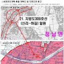 정남보건지소 네이버블로그