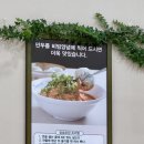 망향비빔국수풍세점 이미지