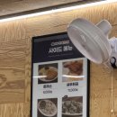 24시청기와감자탕 이미지