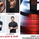 모어피클 이미지