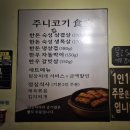 주니코기 이미지