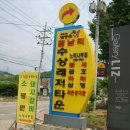 성산가는길 민박 이미지