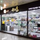 장애인기업제품전시판매장우리몰