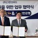 ㈜신한은행 이미지